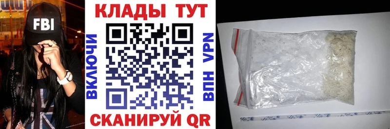 Наркошоп Богородицк Амфетамин A-PVP Гашиш NBOMe omg зеркало Меф Канабис