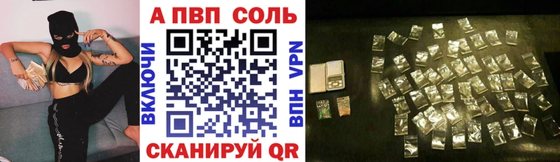 APVP СК  купить наркотик  ОМГ ОМГ вход  Богородицк 