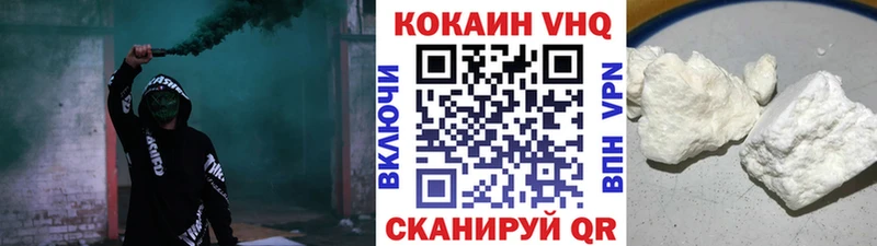 COCAIN Перу  Богородицк 