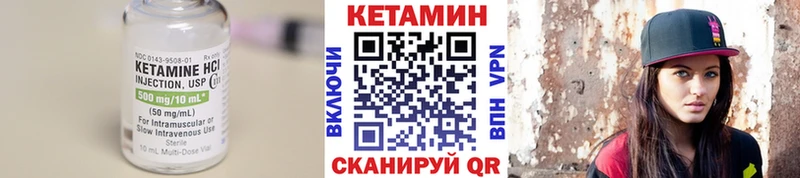 КЕТАМИН ketamine магазин наркотиков мега сайт Богородицк
