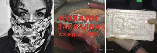 кокаин колумбия Абаза
