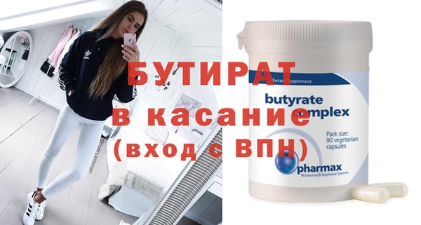 ECSTASY Абдулино