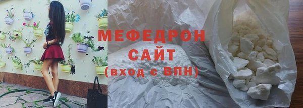 мефедрон мука Алексеевка