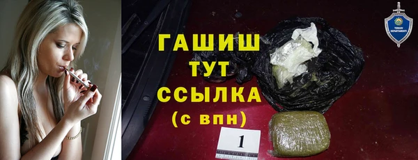 мефедрон мука Алексеевка