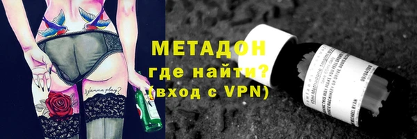 мяу мяу мука Абинск