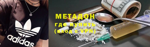 кокаин VHQ Алексин
