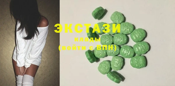 ECSTASY Абдулино