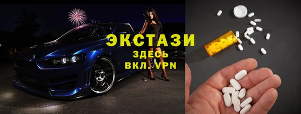 ECSTASY Абдулино