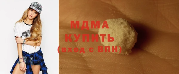 ECSTASY Абдулино