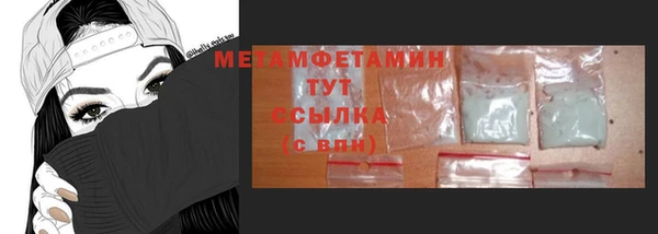 мефедрон VHQ Покров