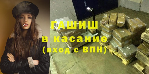 трава Алзамай