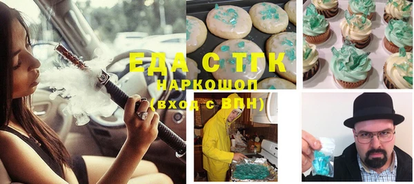 трава Алзамай