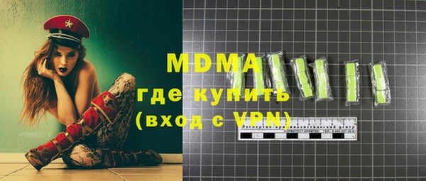 мяу мяу мука Абинск