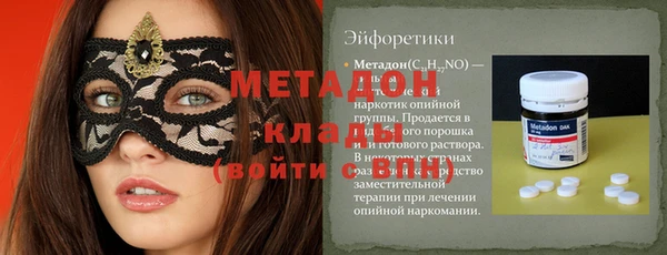 мяу мяу мука Абинск