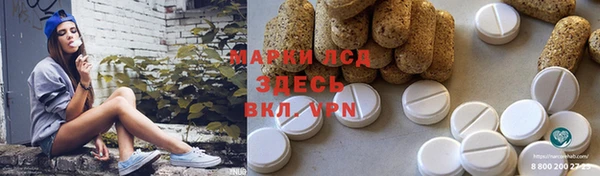 кокаин VHQ Алексин