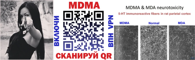 MDMA crystal  Богородицк 