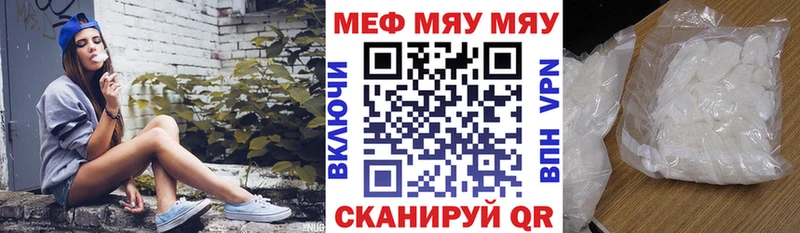 Мефедрон мука  omg ONION  Богородицк  где купить  