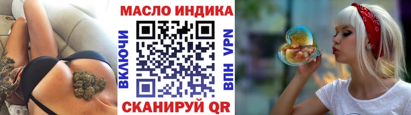 shop клад  Богородицк  ТГК вейп с тгк 