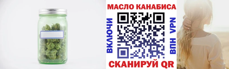 Дистиллят ТГК вейп с тгк Богородицк