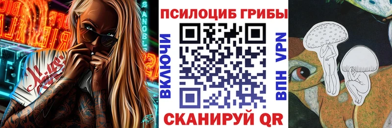 Галлюциногенные грибы Cubensis KRAKEN Богородицк